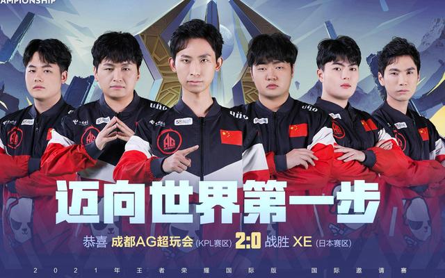的发挥