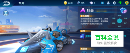 注册政策和