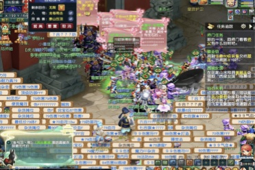 和发展