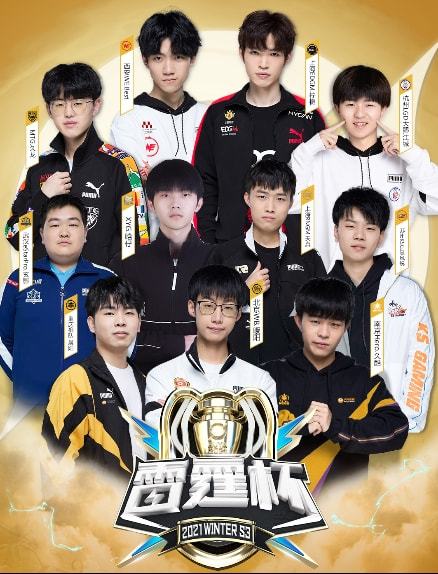 维护比赛的 维护比赛的