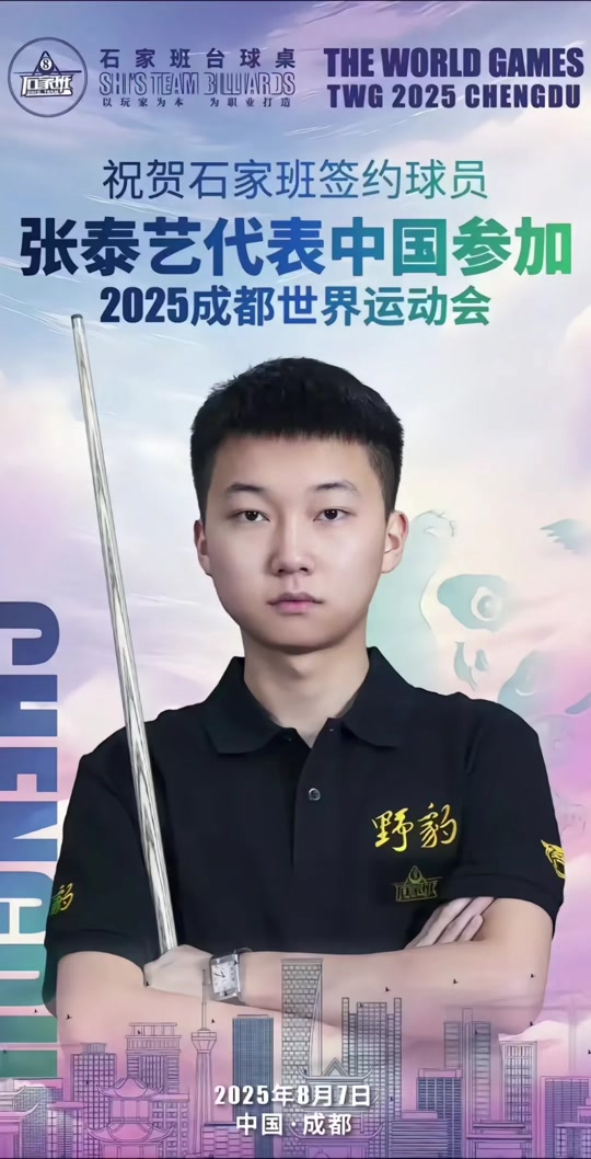 打开进攻局 打开进攻局